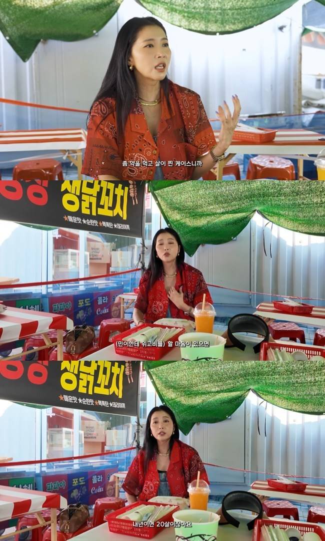 사진=오윤아 채널 영상 캡처