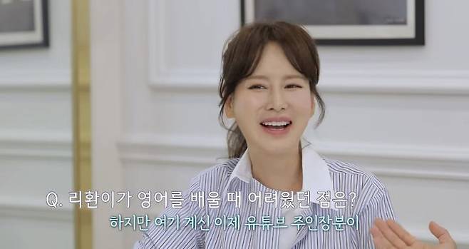 [서울=뉴시스] 이혜원. (사진=유튜브 채널 '제2혜원' 캡처) 2025.08.16. photo@newsis.com *재판매 및 DB 금지