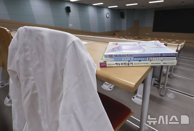 [서울=뉴시스] 김근수 기자 = 지난달 29일 서울 시내의 한 의대 강의실에 의사 국가시험 수험서와 의학 서적이 놓여 있다.보건복지부와 한국보건의료인국가시험원(국시원)에 따르면, 지난 25일 마감된 제90회 의사 국시 실기시험에 총 1450명이 접수했다. 이는 의정갈등 이전 45% 수준까지 회복했다.  2025.07.29. ks@newsis.com
