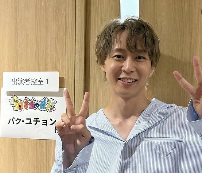 [서울=뉴시스] 박유천. (사진 = 인스타그램 캡처) 2025.08.16. photo@newsis.com *재판매 및 DB 금지