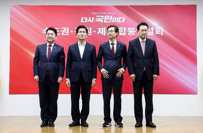 기념촬영하는 당 대표 후보들     (서울=연합뉴스) 국민의힘 안철수(왼쪽부터), 김문수, 조경태, 장동혁 당대표 후보가 14일 서울 여의도 국민의힘 중앙당사에서 열린 제6차 전당대회 수도권·강원·제주 합동연설회에서 기념촬영을 하고 있다. 2025.8.14 [국회사진기자단]     pdj6635@yna.co.kr (끝)   <저작권자(c) 연합뉴스, 무단 전재-재배포, AI 학습 및 활용 금지> 연합뉴스