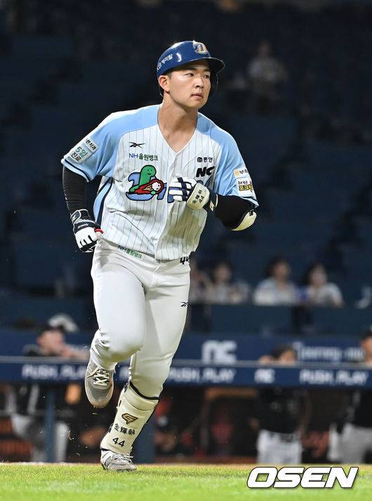 NC 김휘집. /OSEN DB