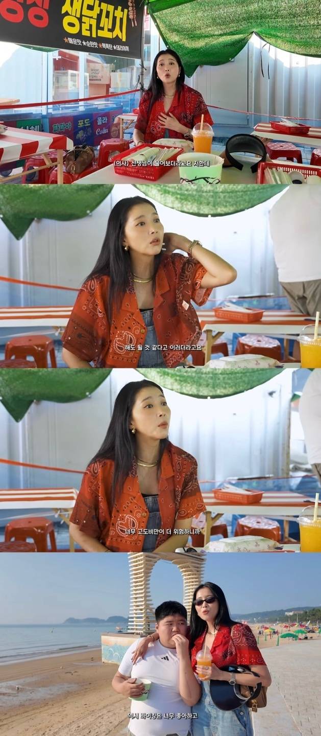 유튜브 채널 ‘Oh!윤아’ 캡처