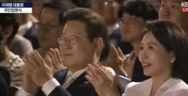 KBS ‘제21대 대통령 국민임명식’