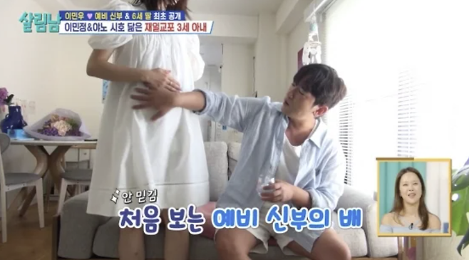 KBS2 ‘살림남’