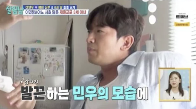 KBS2 ‘살림남’