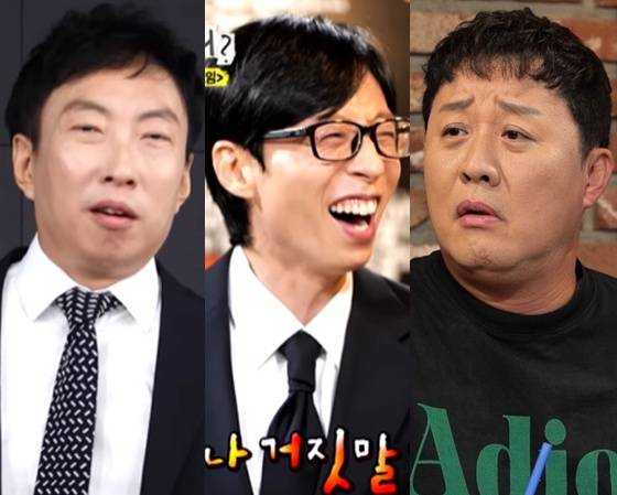 /사진=MBC '놀면 뭐하니?' 방송 캡처