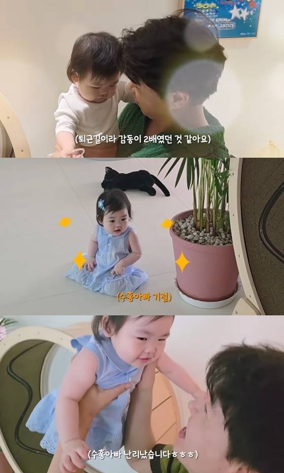 박수홍 딸/사진=유튜브 박수홍 행복해다홍