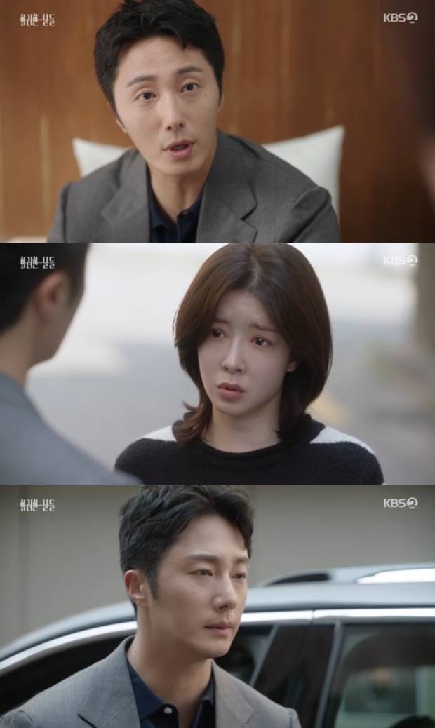 화려한 날들