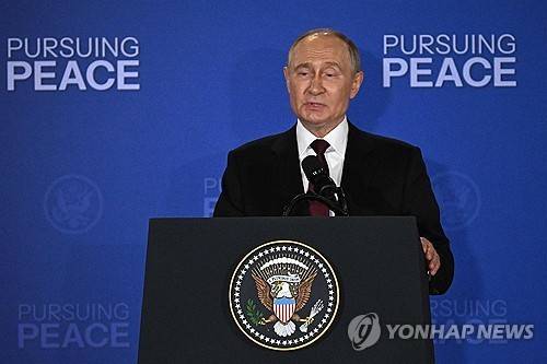 미·러 정상회담 후 공동기자회견 하는 푸틴 [알래스카 AFP=연합뉴스. 재판매 및 DB 금지]