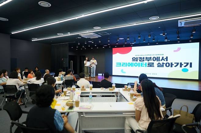 ▲ 지난해 2회 정책페스타 행사에서 의정부 청년들이 문화정책에 대한 의견을 발표하고 있다./사진제공=의정부문화재단