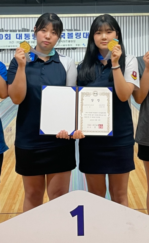 17일 경북 구미 빅히트볼링경기장에서 열린 제40회 대통령기 전국볼링대회서 3관왕의 등극한 강수정(사진 오른쪽·구리 토평고)이 2인조전 시상식서 같은 학교 추진과 함께 기념사진을 찍고 있다. 사진=토평고등학교