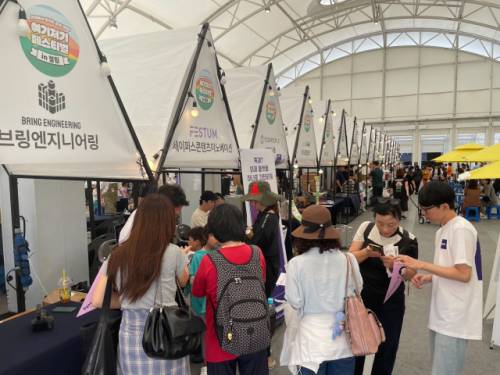 ◇강원창조경제혁신센터(대표:이해정)가 주관한