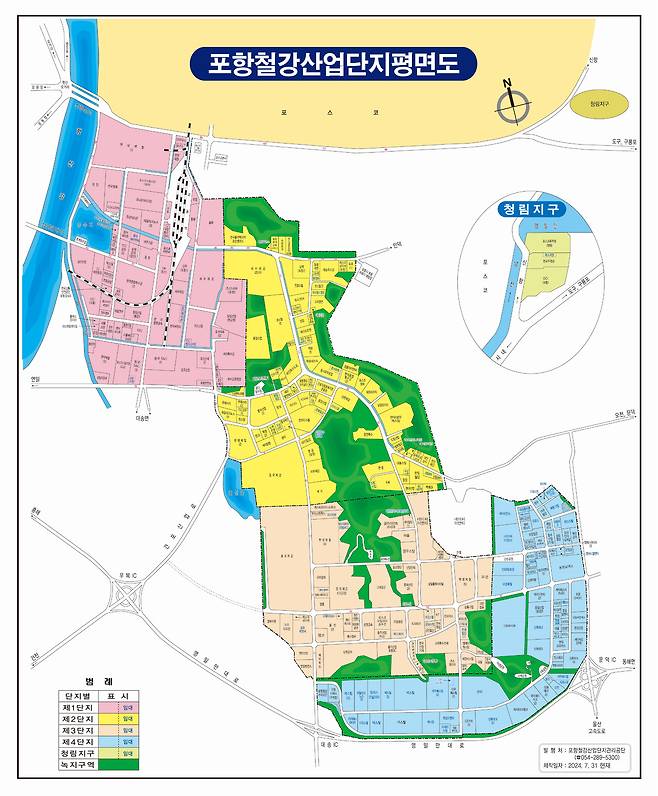 포항철강산업단지 평면도. 자료 :포항철강산업단지 관리공단