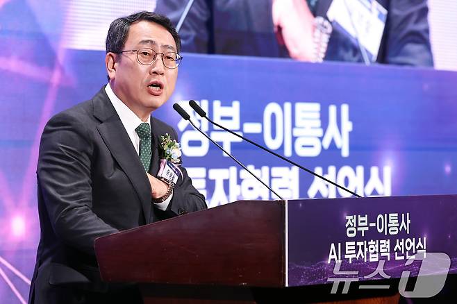 유영상 SK텔레콤 대표가 12일 오후 서울 중구 웨스틴조선호텔에서 열린 'AI 투자 활성화를 위한 정부·이통사 AI 투자협력 선언식'에서 축사를 하고 있다. 2025.8.12/뉴스1 ⓒ News1 민경석 기자