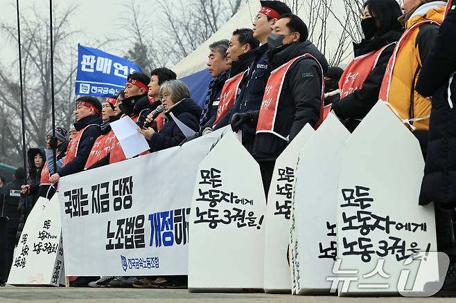 (자료사진)2025.1.20/뉴스1 ⓒ News1 박정호 기자