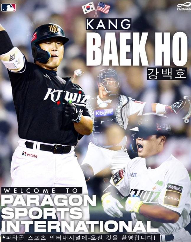 강백호가 미국 에이전시인 파라곤 스포츠와 계약을 맺었다. 사진 | 파라곤 스포츠
