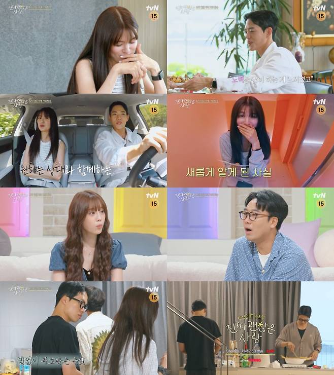 tvN ‘진짜 괜찮은 사람’에서 드디어 출연자들의 직업과 나이 등 스펙이 공개된다. 하정근과 최지은은 1:1 데이트에서 은근한 스킨십과 밀당으로 설렘을 안겼고, 이관희는 최지은의 밀당 스킬에 감탄했다. 첫인상 1위 신동하를 포함한 세 사람의 삼각관계가 본격화될 예정이다. 한편, 스펙 공개 후 모태솔로 강수진이 호감 상대의 정보를 확인하고 “충격이다”라며 멘붕에 빠지는 모습이 예고되어, 러브라인 판도에 큰 변화가 있을 것으로 보인다.