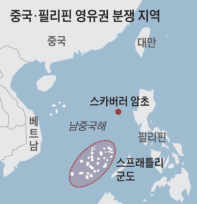 중국 필리핀 영유권 분쟁 지역. /조선일보DB