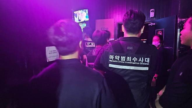 경찰 마약 단속 현장 모습. 사진은 기사 내용과 직접 관련 없음./서울경찰청