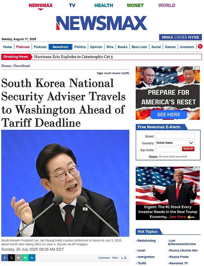 7월 한미 관세 협상을 앞둔 위성락 안보실장의 방미 소식을 다룬 뉴스맥스 보도. /NEWSMAX