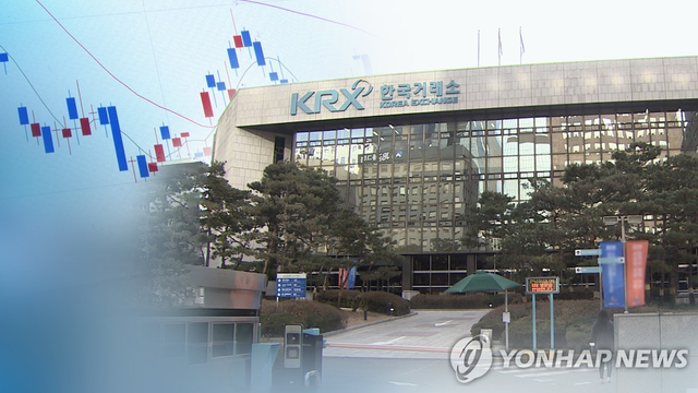 [연합뉴스]