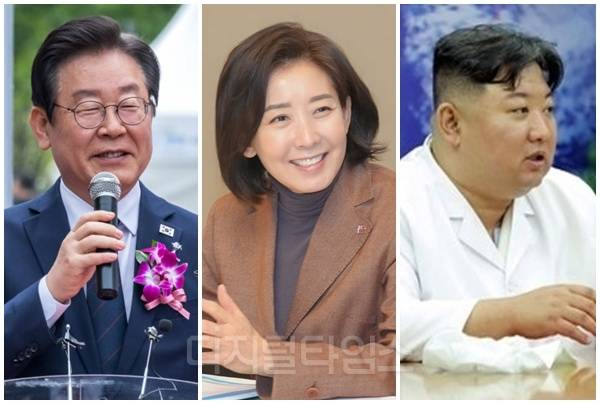 (맨 왼쪽부터) 이재명 대통령, 나경원 국민의힘 의원, 김정은 북한 국무위원장. [디지털타임스 DB, 조선중앙통신]