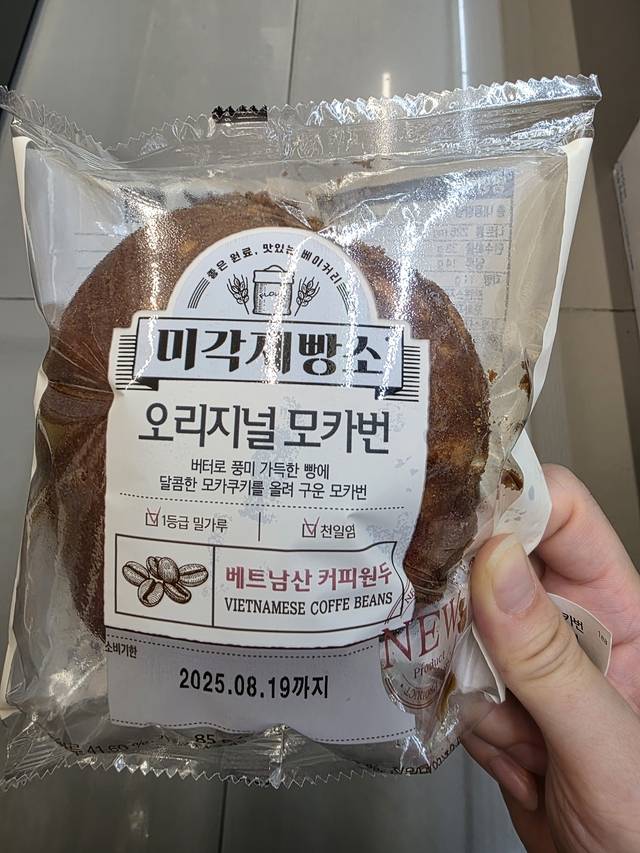 품질 불량으로 공급이 중단된 SPC삼립 미각제빵소 오리지널 모카번.  [사진= 김수연기자newsnews@]