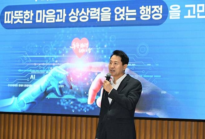 오세훈 서울시장이 7월 22일 서울시청 다목적홀에서 열린 '창의행정 AI로 제안하는 아이디어톤'에서 AI 강연하고 있다.