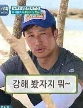 정글에서 썬크림 안바르면 생기는 일....jpg 정글에서 썬크림 안바르면 생기는 일....jpg