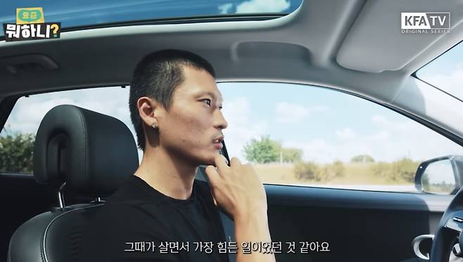 부상으로 고생한 지난 1년을 돌아본 조규성. 사진=KFA 유튜브 캡처