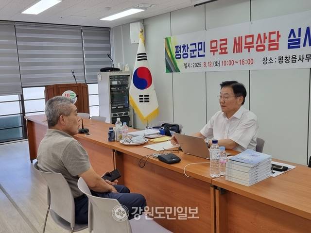 ▲ 서울에서 활동하고 있는 평창출신 장동희 세무사가 3년째 매월 1회 지역을 방문, 주민들을 위한 무료 세무상담을 펼쳐 호응을 얻고 있다.  지난 13일 평창읍 회의실에서 무료상담하는 모습. 신현태.