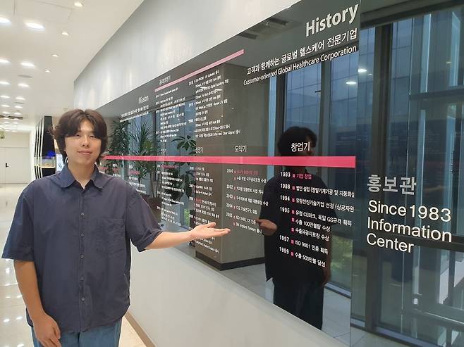 김태호 계장이 기업 역사를 설명하고 있다. 부산=윤현주 기자