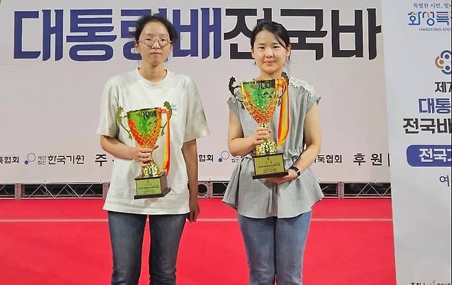 전국 여성최강부에서 김수영(오른쪽) 선수가 우승하면서 대회 3연패를 달성했다. 대한바둑협회 제공
