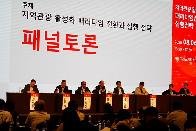 ‘지역관광 활성화의 패러다임 전환과 실행 전략’ 패널토론 사진_왼쪽부터 권순우 한국자영업연구원 원장, 현준태 춘천시 부시장, 이정실 부산관광공사 사장, 황희곤 한림국제대학원대학교 교수, 유진호 한국관광공사 대외협력관, 박성식 야놀자리서치 대표, 최규완 경희대학교 호텔관광대학 교수, 장수청 야놀자리서치 원장 / 사진=야놀자리서치