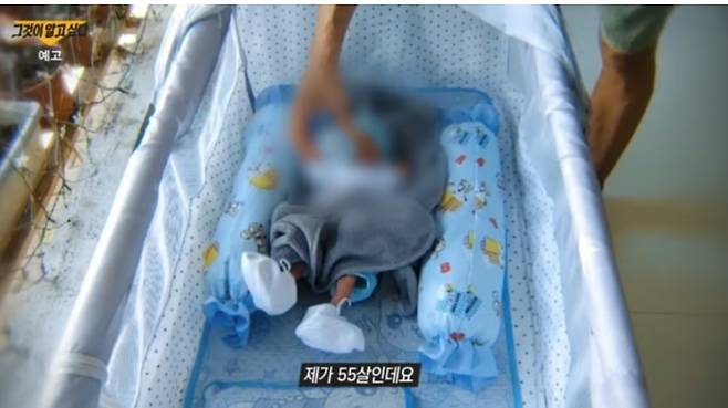 /사진=SBS '그것이 알고 싶다'