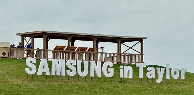 삼성전자는 미국 텍사스주 테일러시에 총 370억달러(약 51조원)를 투자해 최첨단 파운드리 공장을 짓고 있다. [삼성전자 SNS]