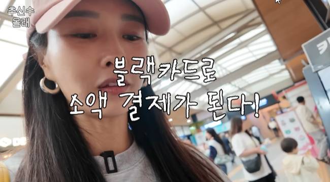 사진=하원미 채널 영상 캡처