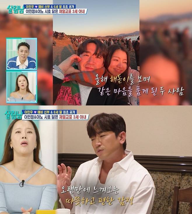 KBS 2TV ‘살림하는 남자들 시즌2’