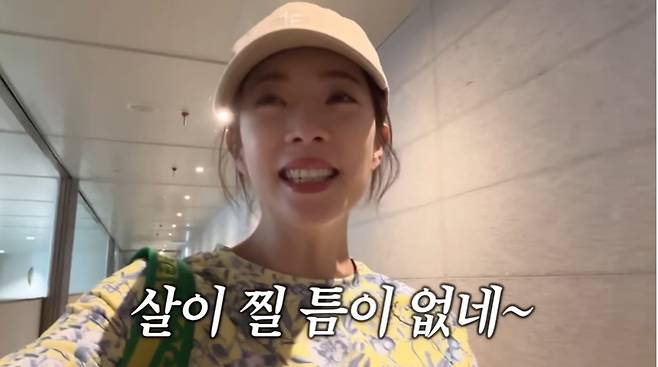 아나모르나 박은영 캡처