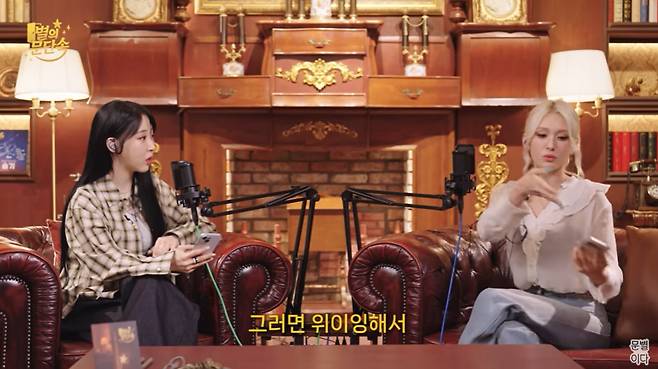 사진=문별이다 채널 영상 캡처