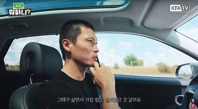 [서울=뉴시스] 조규성, 대한축구협회 유튜브 채널 'KFATV 대한민국 축구 국가대표팀' 출연. (사진=KFATV 대한민국 축구 국가대표팀 영상 캡처) 2025.08.17. photo@newsis.com *재판매 및 DB 금지