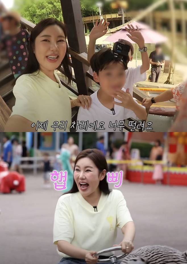 유튜브 채널 ‘송가인’ 캡처