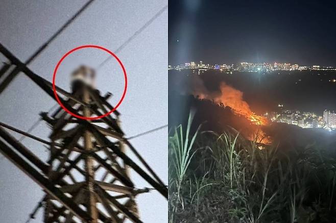 14일(현지시간) 대만 신베이시 슈린의 다퉁산에서 20대 남성(왼쪽 원 안)이 노을 사진을 찍기 위해 송전탑 꼭대기에 올라갔다가 감전돼 사망하는 사고가 벌어졌다. 오른쪽은 이 사고로 발생한 산불의 모습. 현지 경찰·타오위안시 제공
