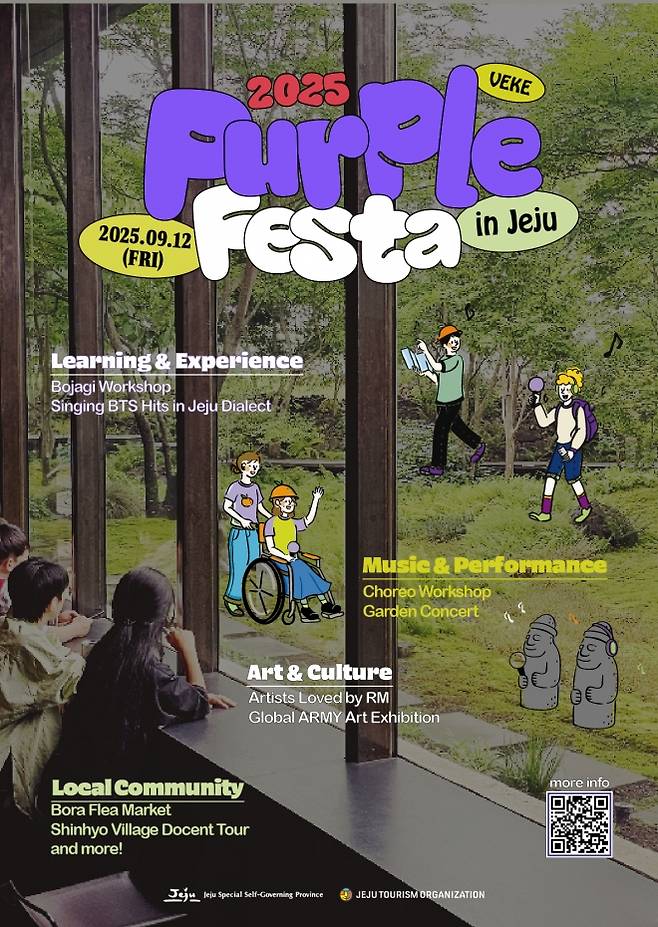 제주도와 제주관광공사는 오는 9월 12일부터 13일까지 이틀간 제주 도내 일원에서 K팝과 K콘텐츠를 사랑하는 세계 한류 팬들을 위한 이벤트인 ‘2025 퍼플 페스타 인 제주(Purple Festa in Jeju)’를 개최한다. 제주관광공사 제공