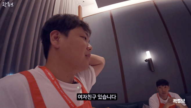 여행 유튜버 겸 방송인 곽튜브의 여자친구 관련 발언 영상. 사진 곽튜브 방송화면 캡처