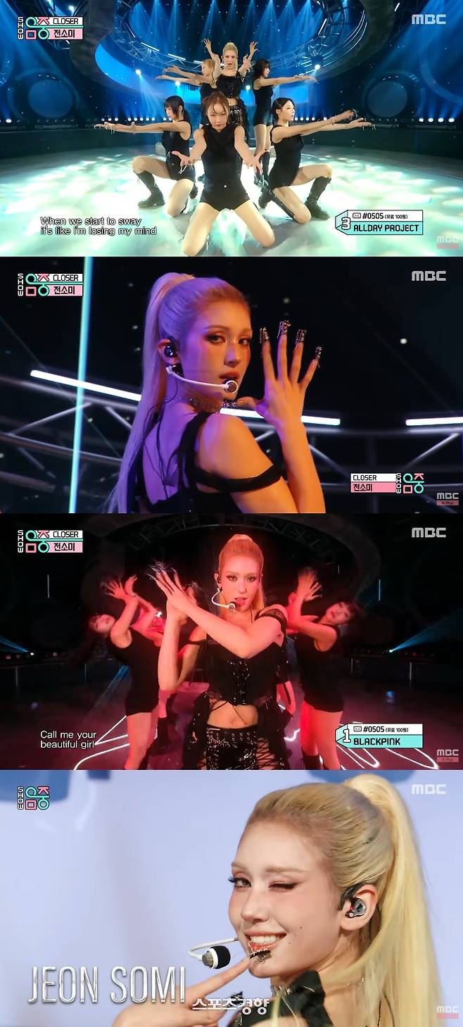 16일 ‘쇼! 음악중심’ 무대를 펼친 가수 전소미. MBC 방송화면