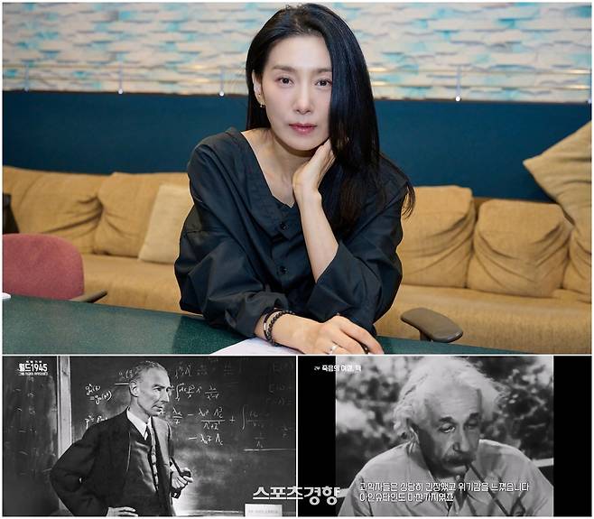 디큐멘터리에서 내레이션을 맡은 배우 김서형. KBS 제공