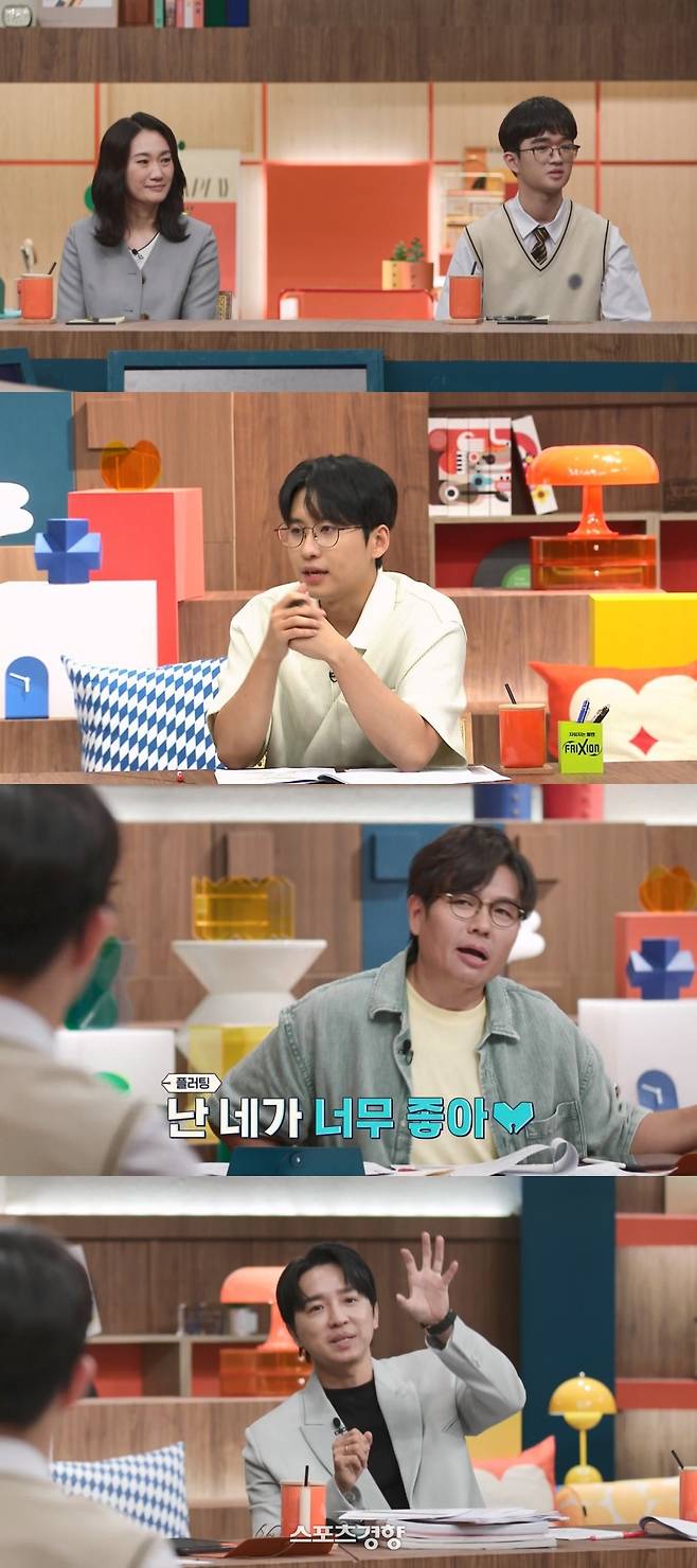 17일 방송된 ‘성적을 부탁해: 티처스2’ 방송 화면. 채널A 제공