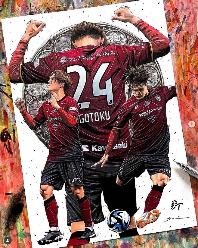 ▲ 사카이 고토쿠 SNS